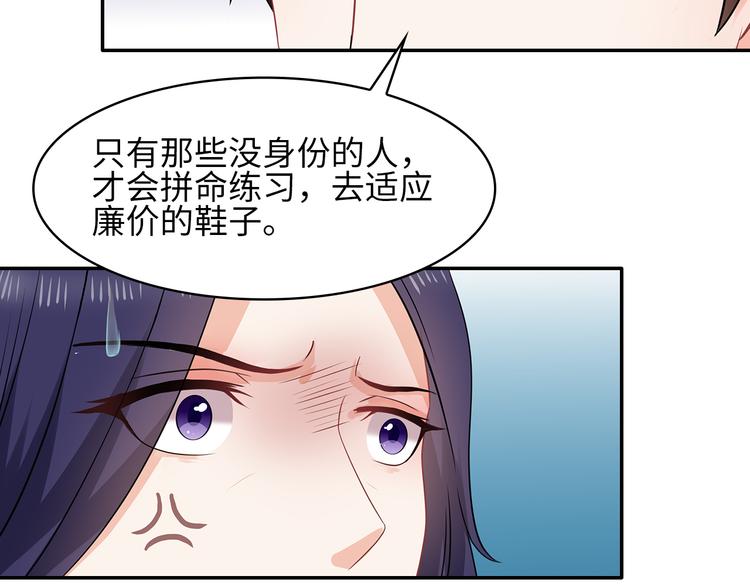 第27话 不许你受委屈57