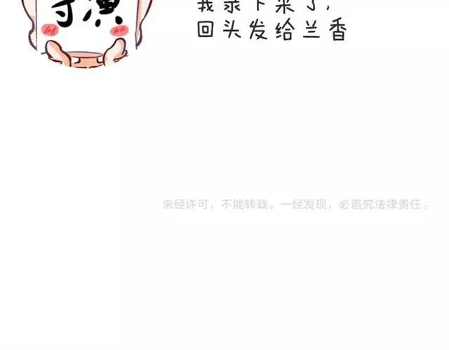 第79话 这是惩罚76