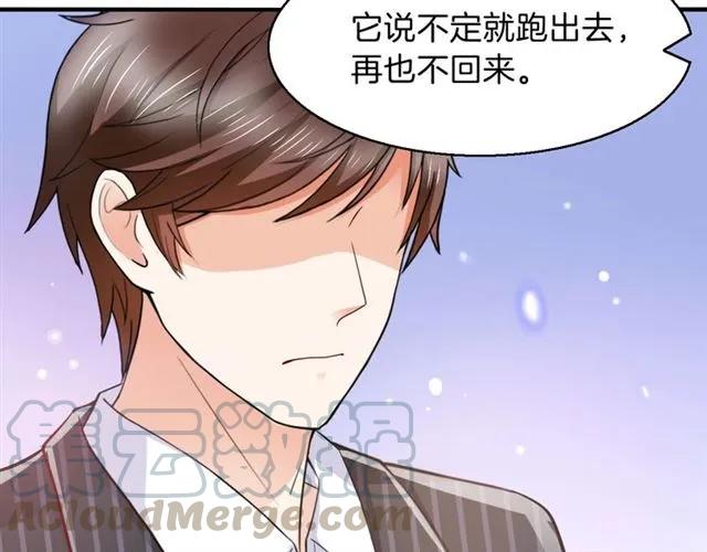 第66话  总裁的过往24