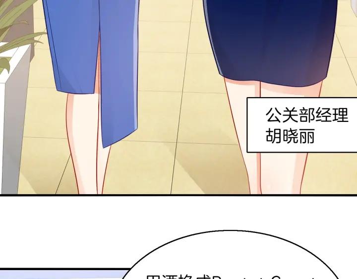 第86话 她的男人是我34