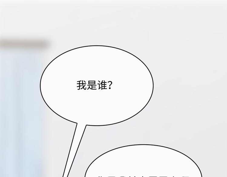 第23话 别怕有我12
