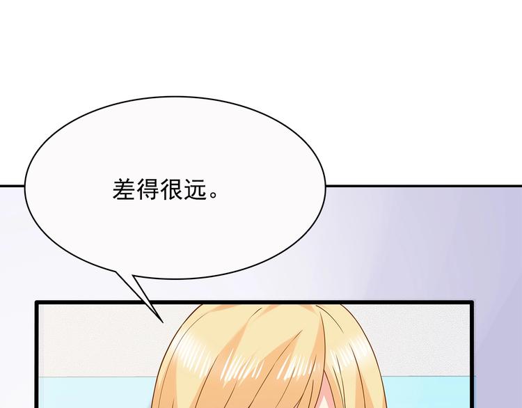 第41话 你过得好吗？59