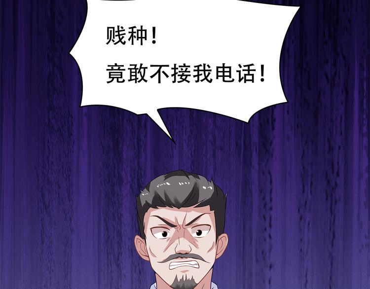 第34话 多生几个孩子74