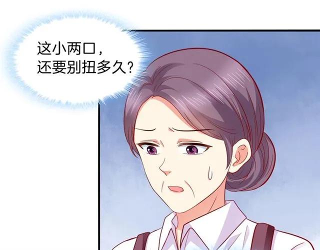 第64话 才没有担心32