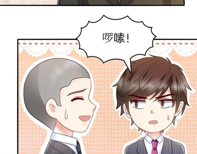第90话 最囧表白5