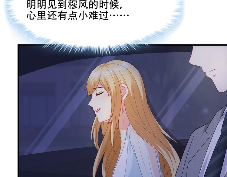 第33话 傻乎乎的小猪11