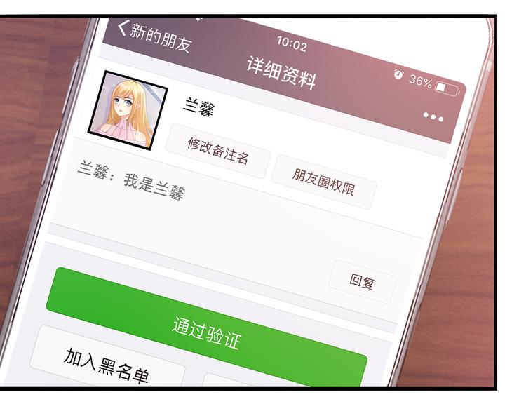 第13话 好马不吃回头草！45