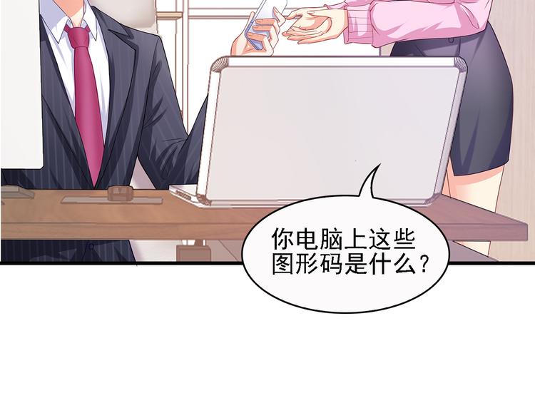 第13话 好马不吃回头草！23