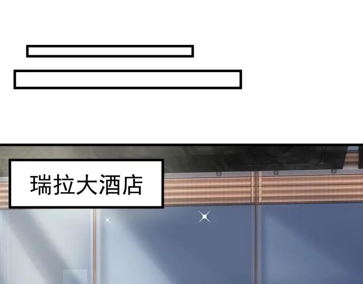 第87话 你这是吃醋了？44