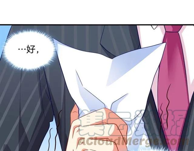 第59话 误会42