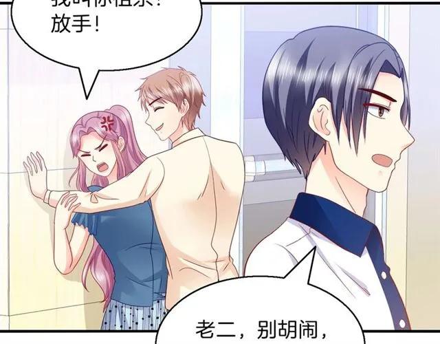 第74话  流血？！28