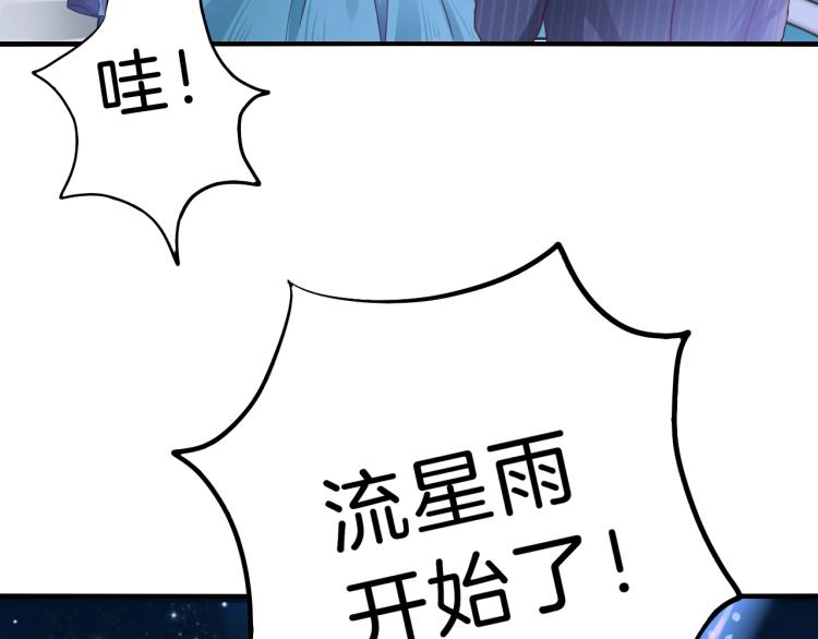 第50话 突然发疯？13