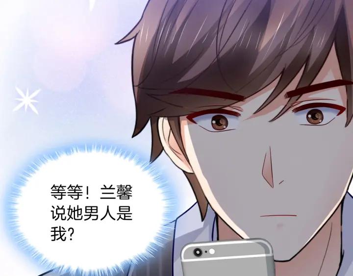 第86话 她的男人是我59