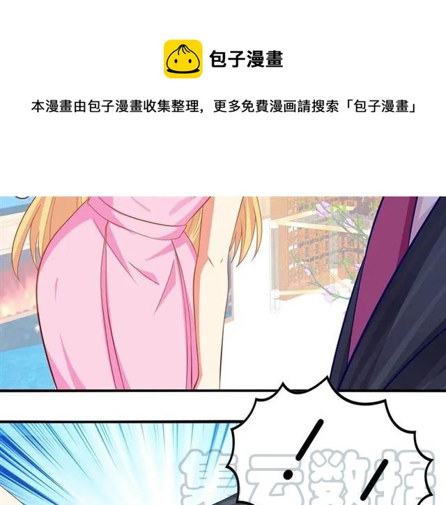 第59话 误会45