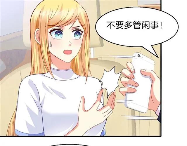 第81话 他的牵挂5