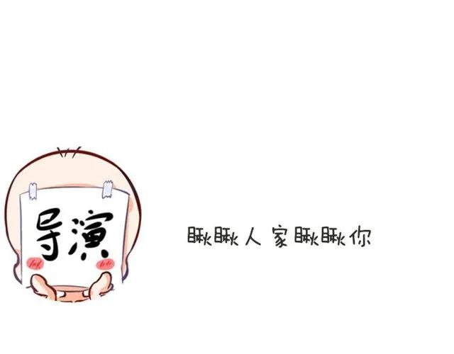 第85话 我好像喜欢上他了65