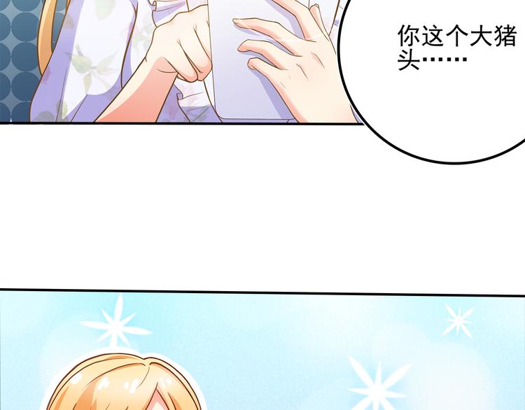 第2话 家族危机必须求助前夫？31