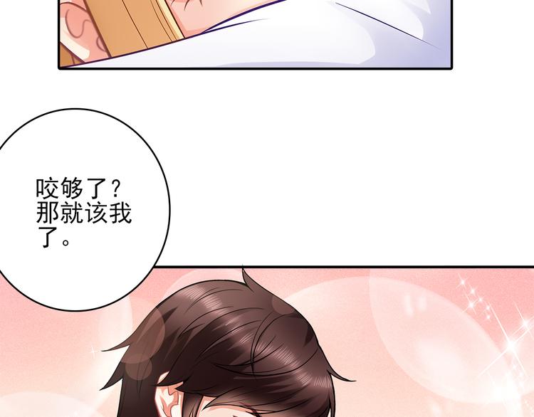 第6话 混蛋放我下来！29