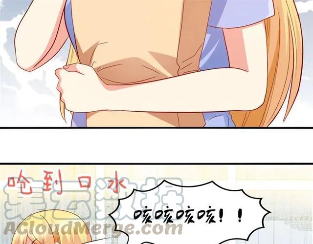 第68话  恶毒继妹6