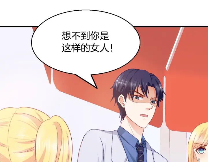 第58话 你不配50