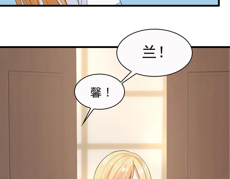 第38话 你根本不在乎我！31