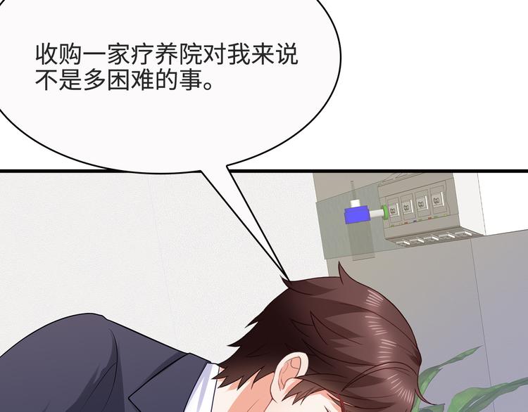 第23话 别怕有我47