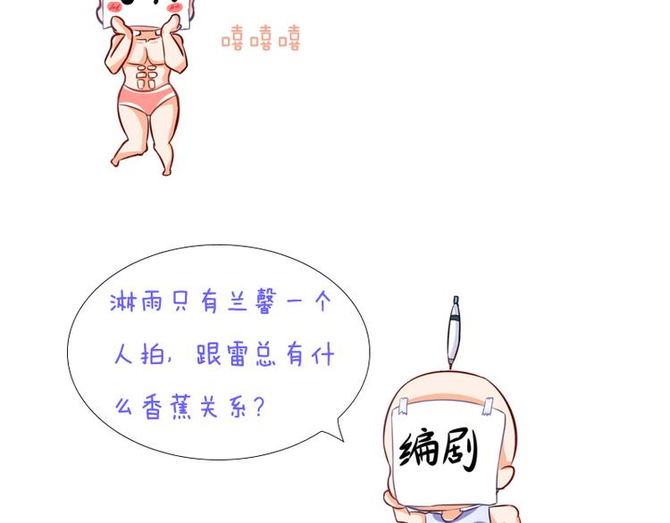 第22话 那个男人是谁！67