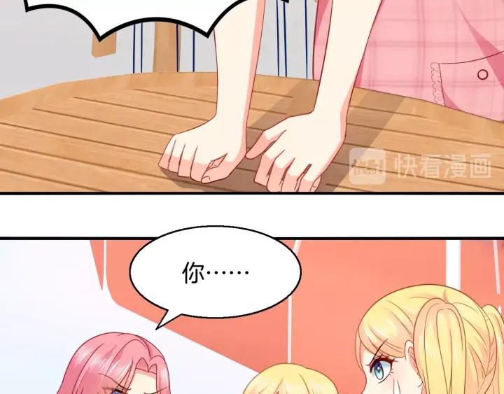 第58话 你不配28
