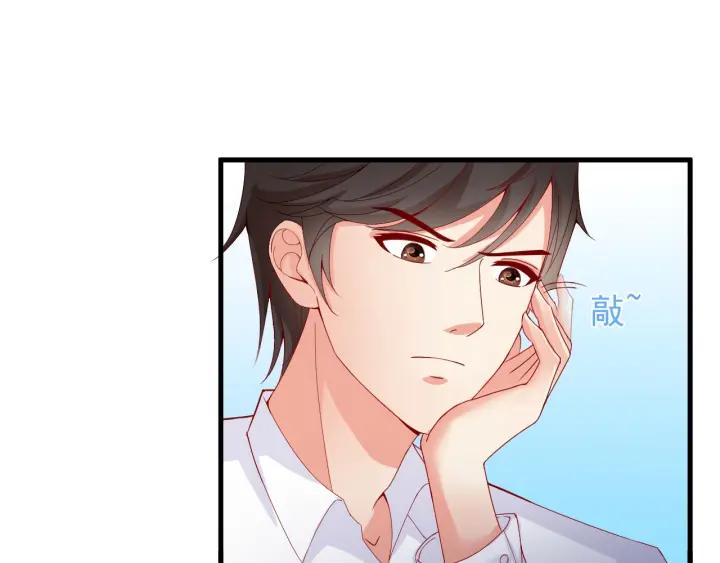 第87话 你这是吃醋了？5