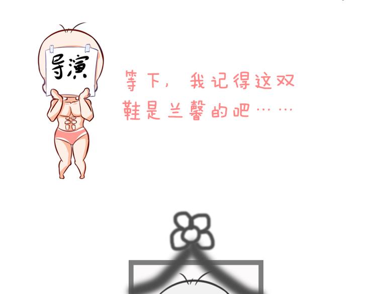 第24话 下面给我吃！96