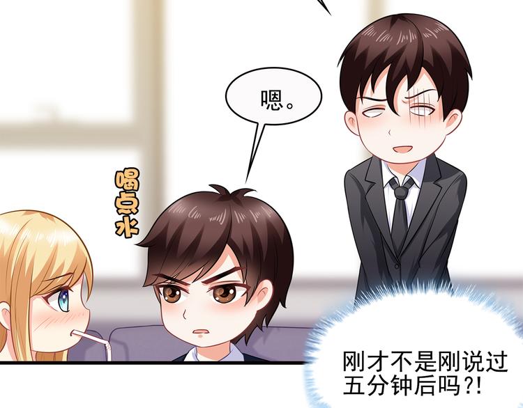 第17话 说服我的方法27