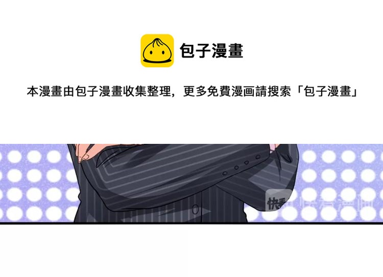 第47话 一起去看流星雨45