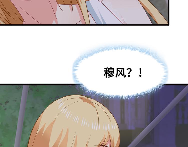 第28话 老婆要和初恋跑了?!52