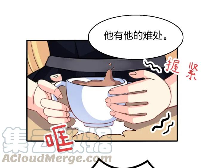 第56话 跟我走12