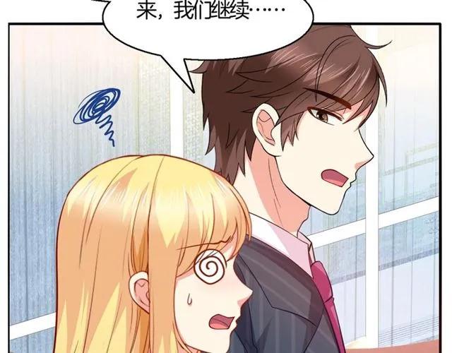 第68话  恶毒继妹34