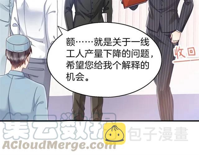 第64话 才没有担心21