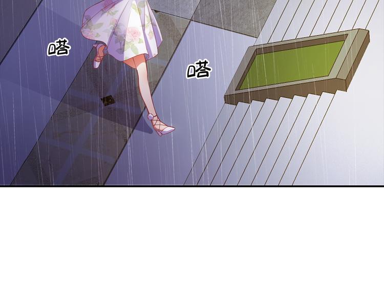 第4话 为什么要为我挡雨？48