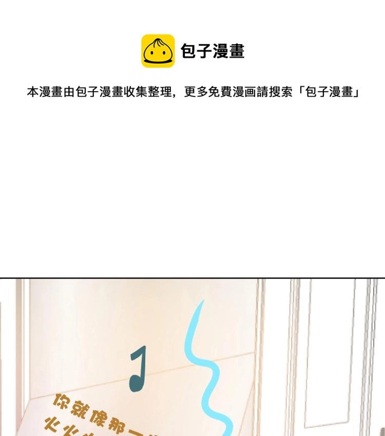 第44话 谢谢你给我补身体10