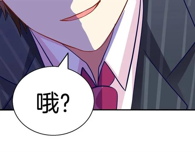 第59话 误会58