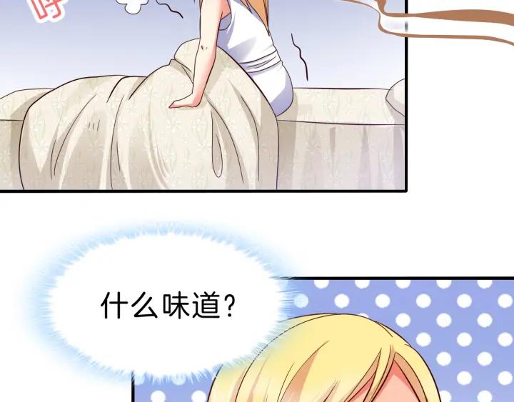 第53话 怀孕了！？29