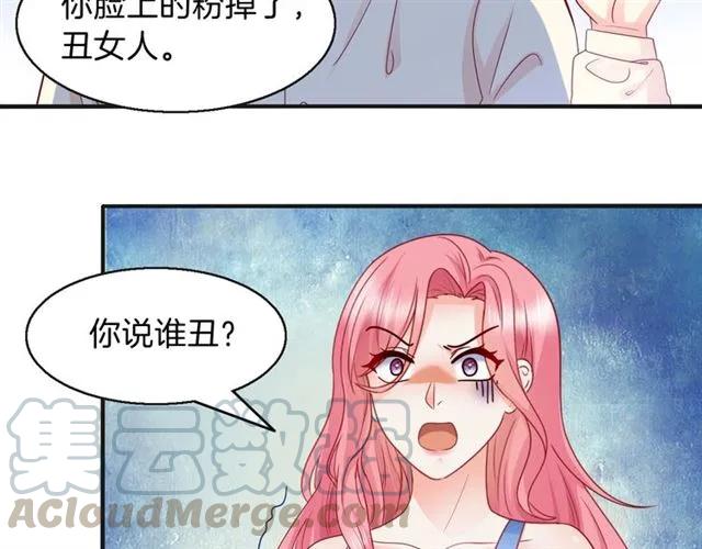 第72话  被欺负了？33