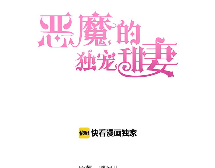 第3话 说情话说到你脸红!5