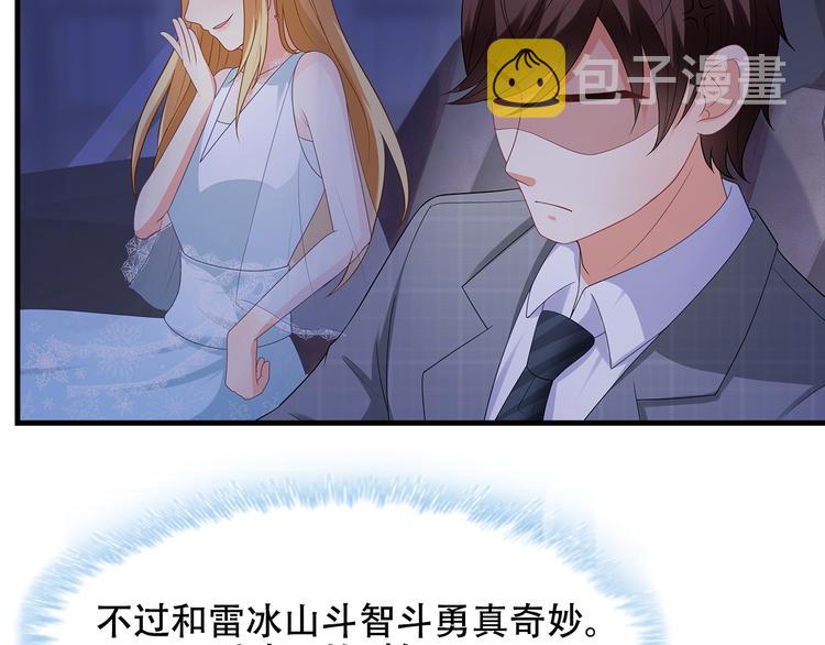 第33话 傻乎乎的小猪10