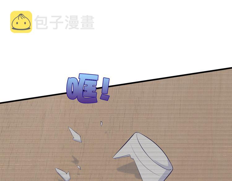 第26话 折磨人的初恋45
