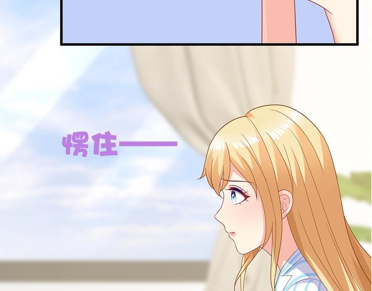 第40话 想和你做寻常夫妻63