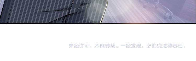 第1话 说离婚你就真离！？102