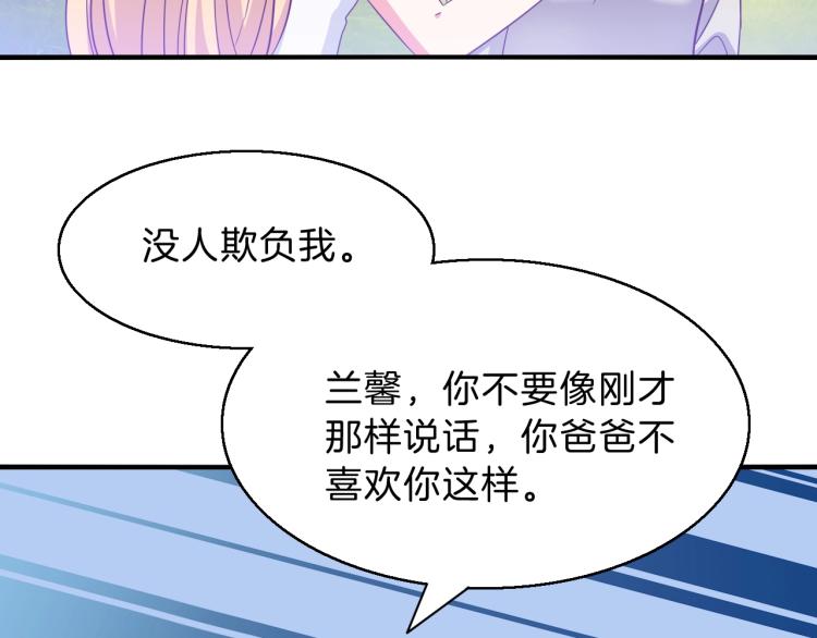第51话 加倍奉还50