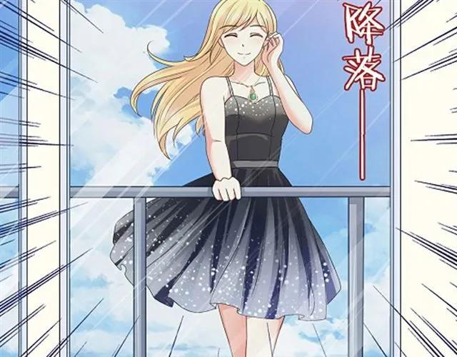 第54话 真好哄67