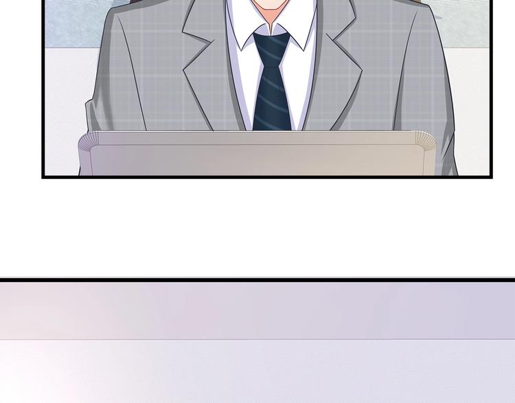 第40话 想和你做寻常夫妻59
