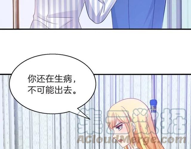 第84话 你要是再敢动她！33